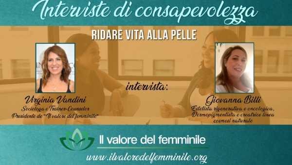 INTERVISTE DI CONSAPEVOLEZZA: Ridare vita alla pelle